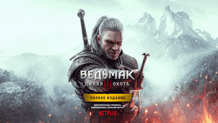 Witcher3